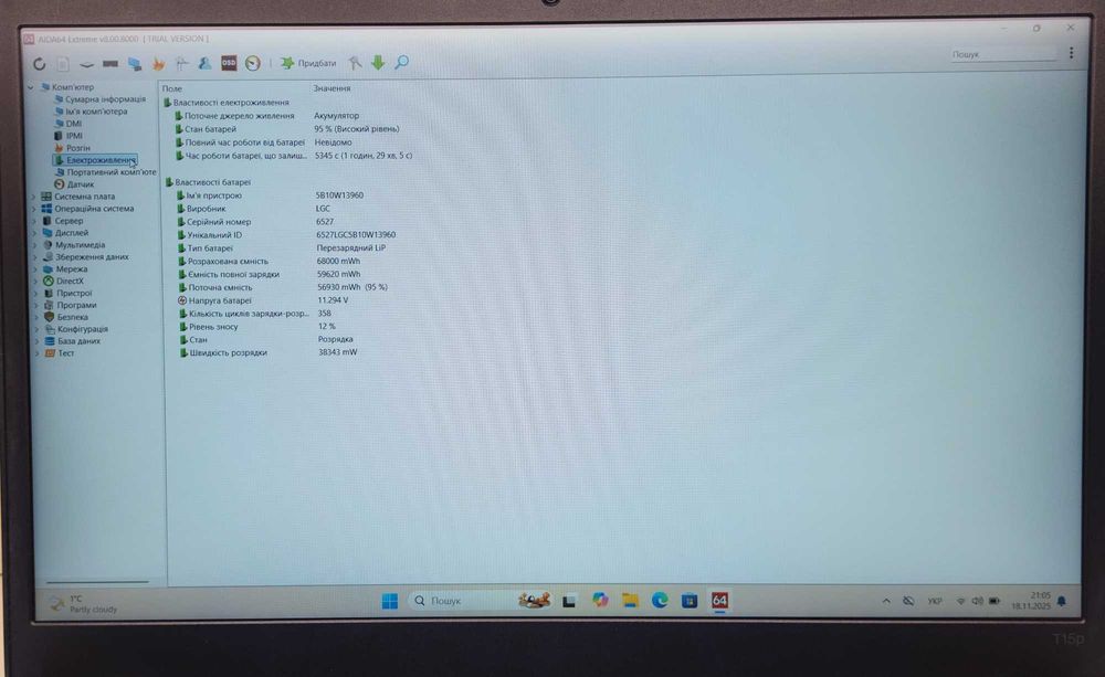 Ноутбук Lenovo ThinkPad T15p i7-10750H/16gb/500gb/GTX1050/15.6 touch
