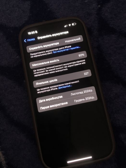 Айфон 16 про на 256