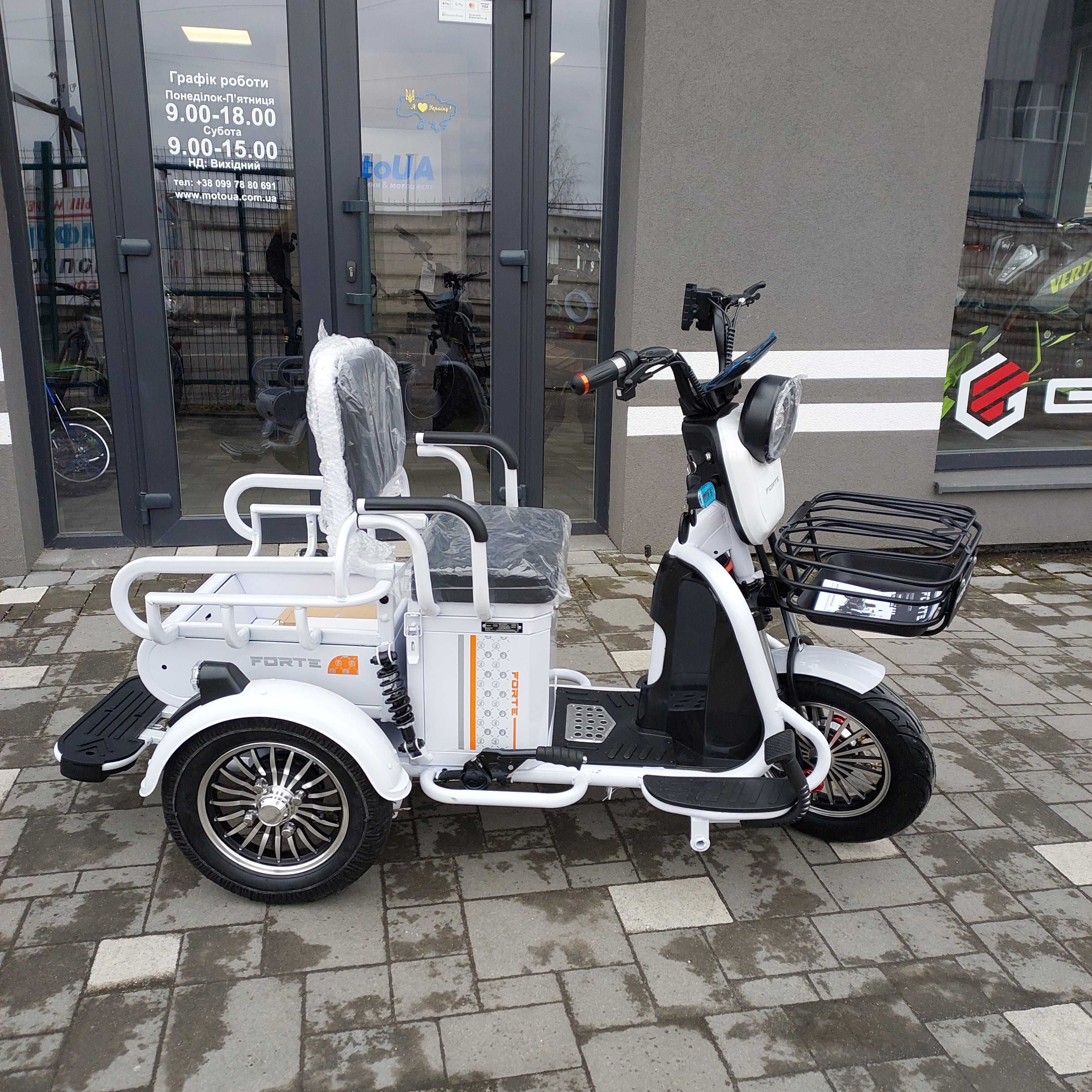 Електроскутер Forte CARGO 800W 72V/20Ah, білий, доставка, гарантія