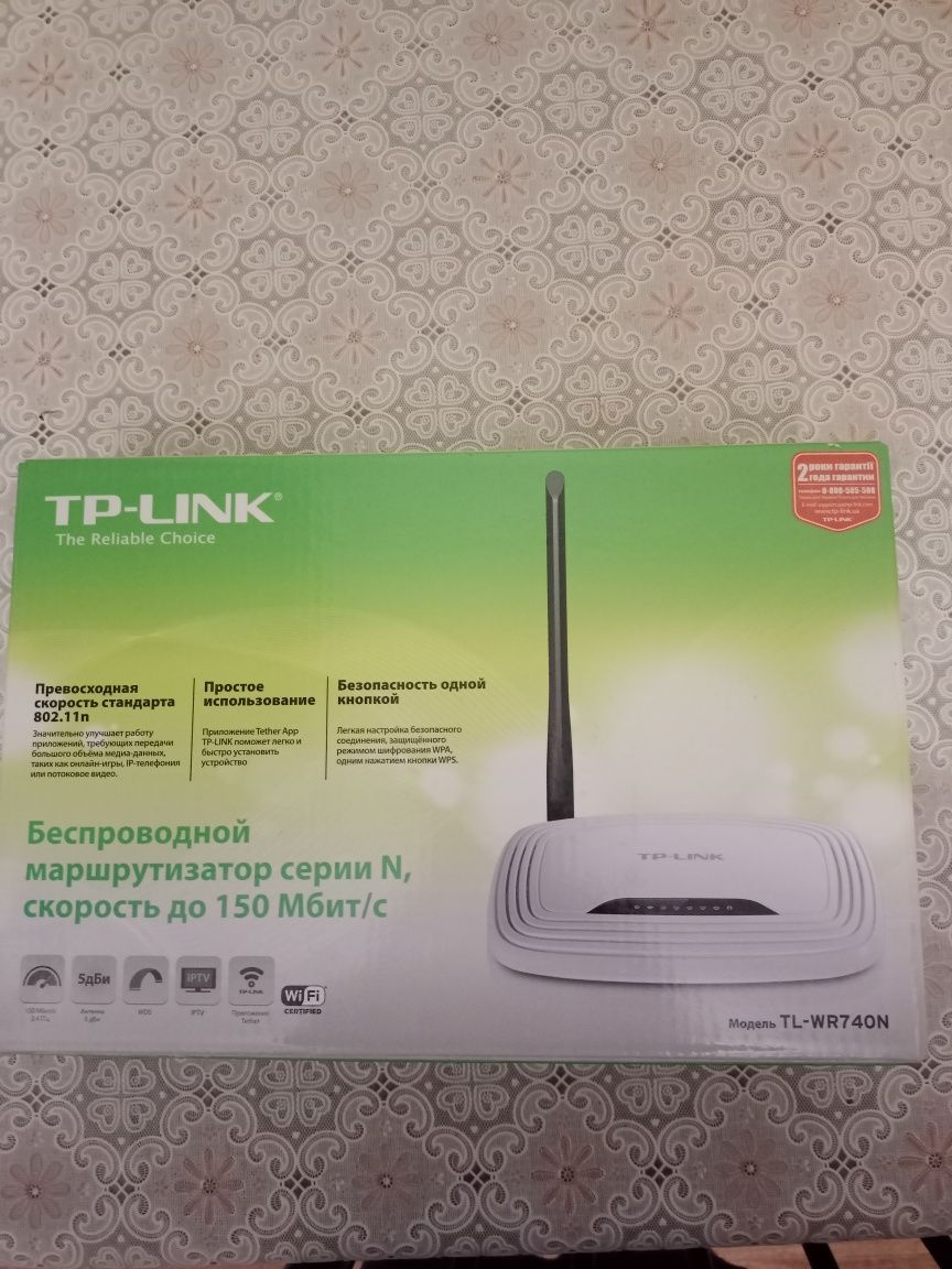 Роутер TP-LINK серії N