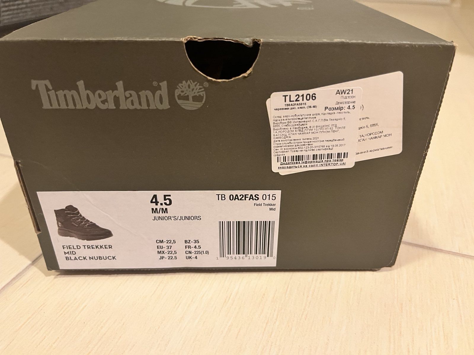 Черевики Timberland Field Trekker Hiker (TB0A2FAS015)