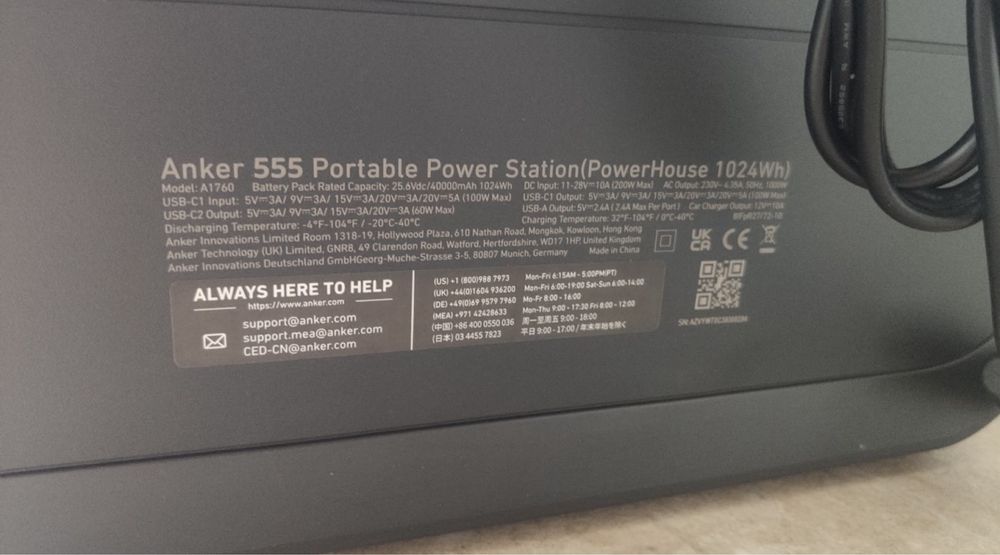 Зарядна станція ANKER 555 PowerHouse - 1024Wh