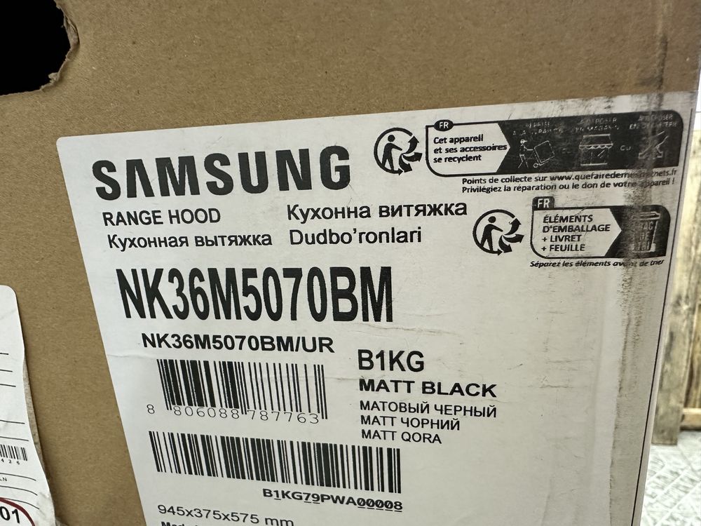 Okap kuchenny kominowy firmy Samsung