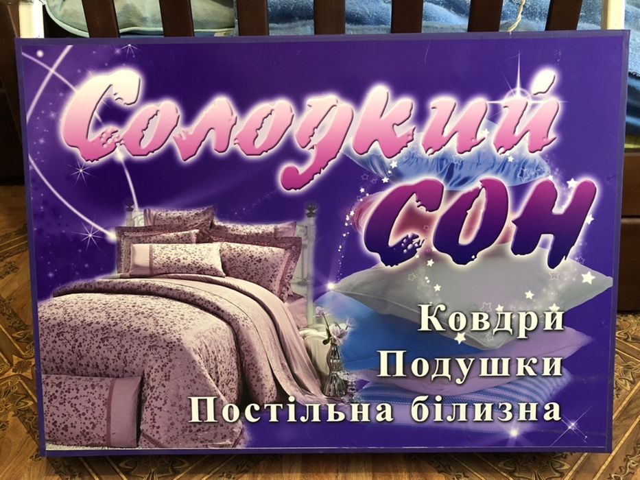 Продам лайбокс