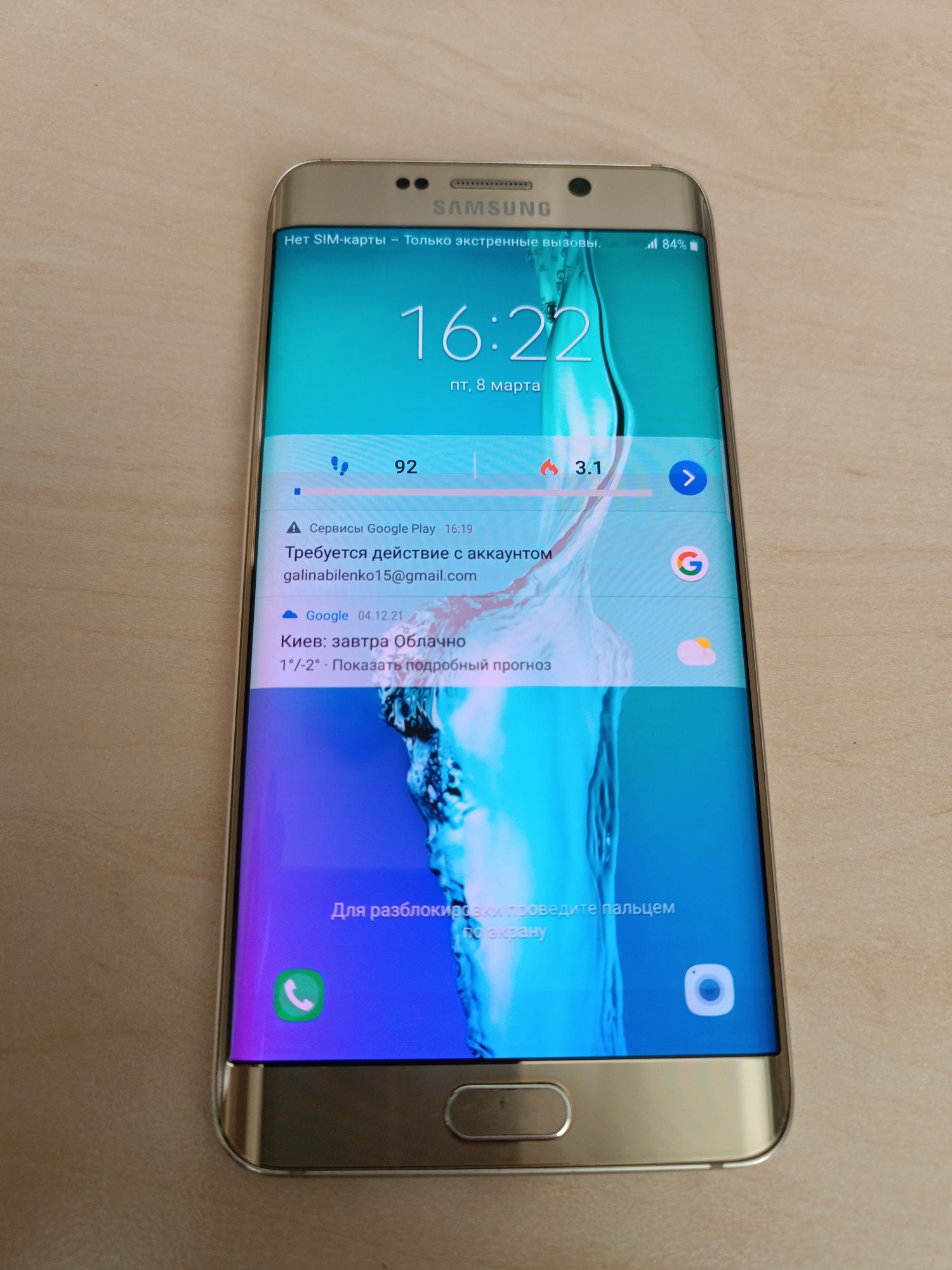 Продам Samsung galaxy S 6 edge+