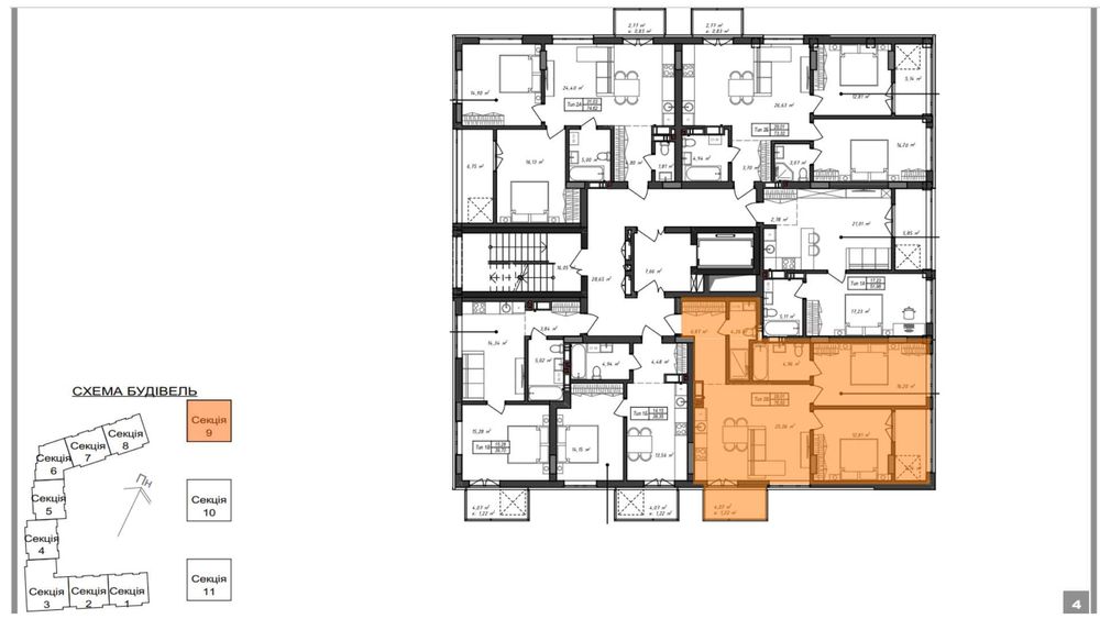 Продаж двокімнатної квартири ЖК For Life