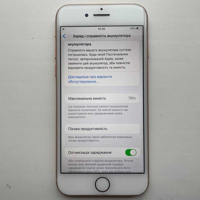 iPhone 8 64 gold neverlock айфон еппл золотий