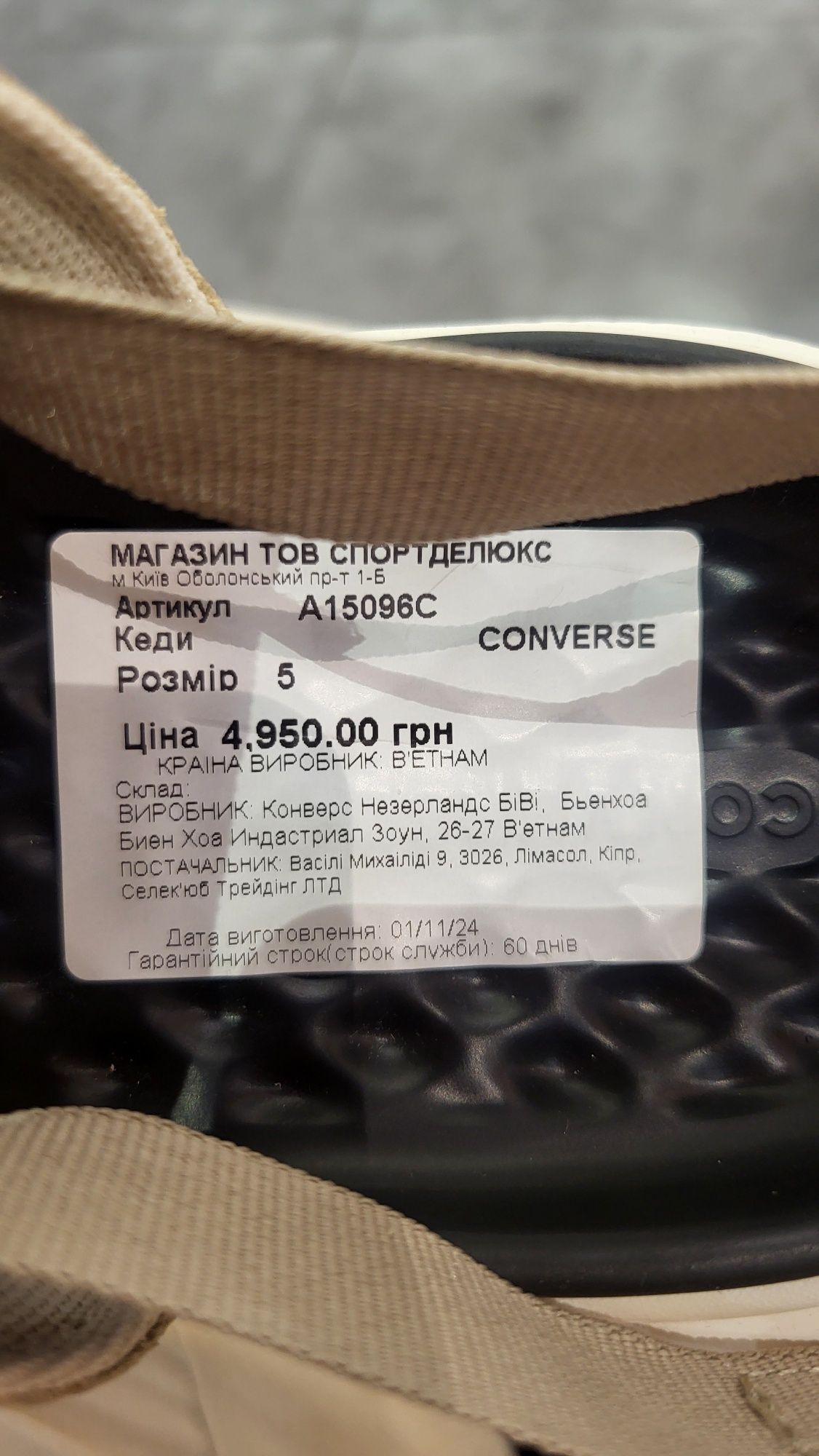 Сандалі CONVERSE нові розмір 38