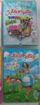 Pack dvds Xana TocToc