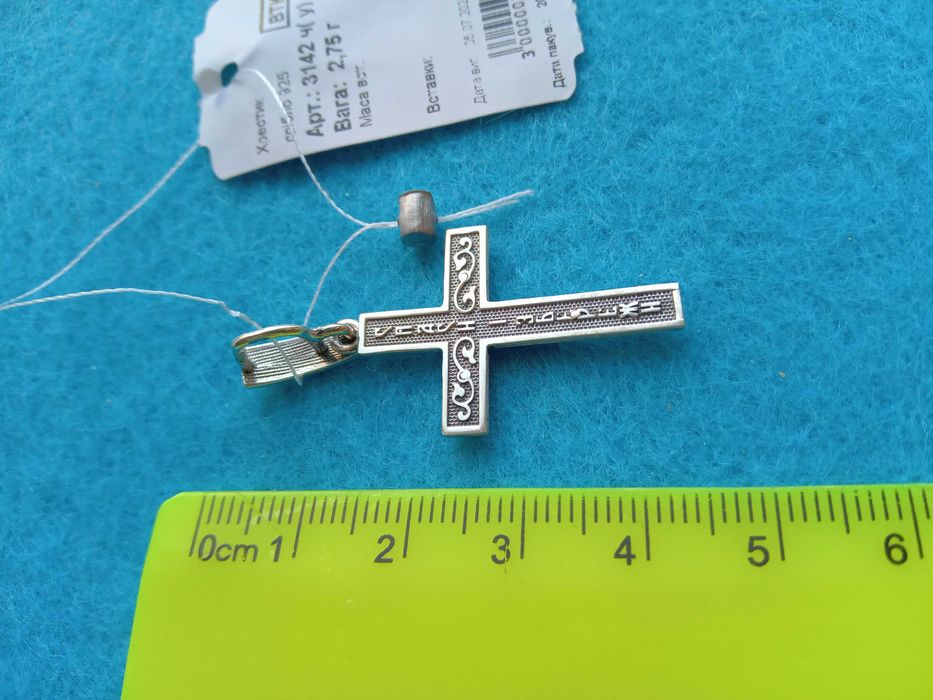 Срібний ланцюг Бісмарк 50 55 60 см з хрестиком цепочка Бисмарк 10 грам