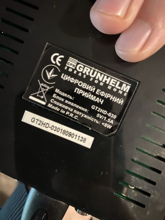Тв приставка т2  Grunhelm GT2HD-030
