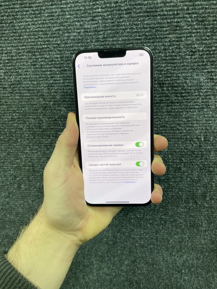 iPhone 13Pro Max 256Gb Never lock