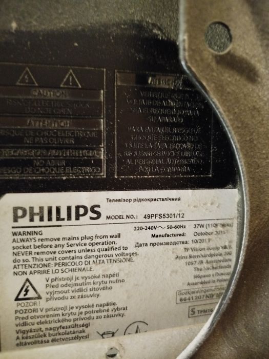 Телевизор  бу 49. Philips