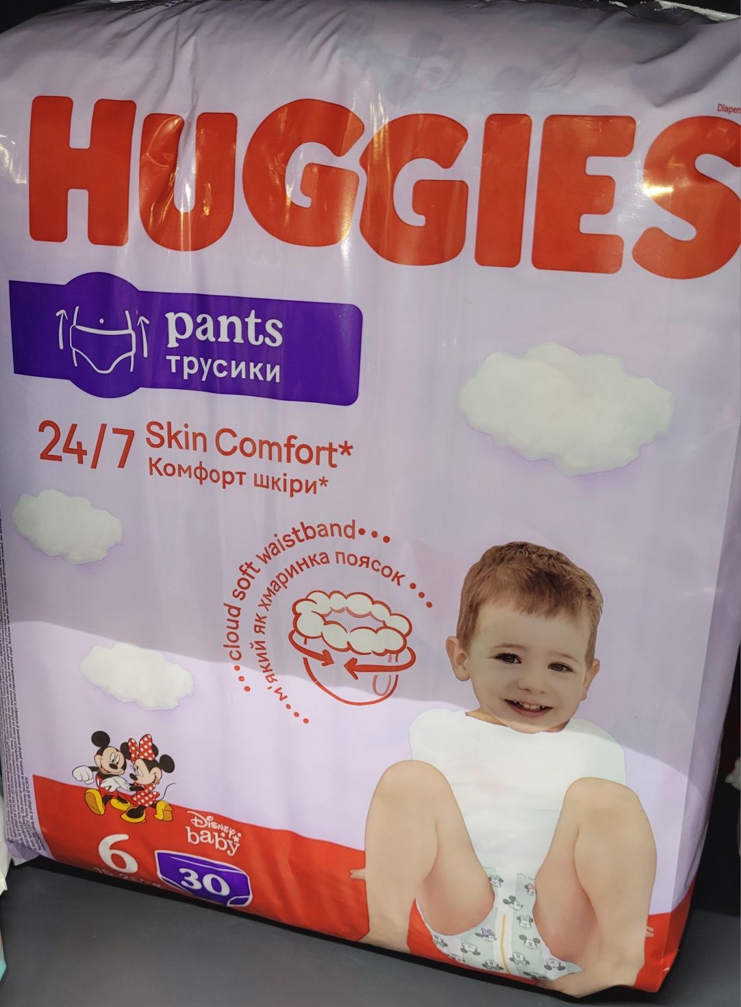 Памперси Huggies