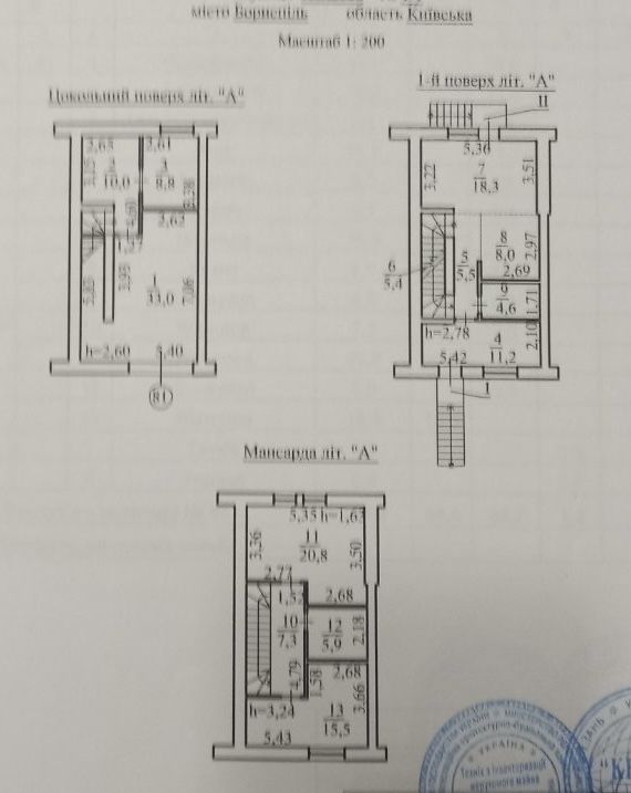 Продаж таунхаусу 155 кв.метрів( з гаражем)