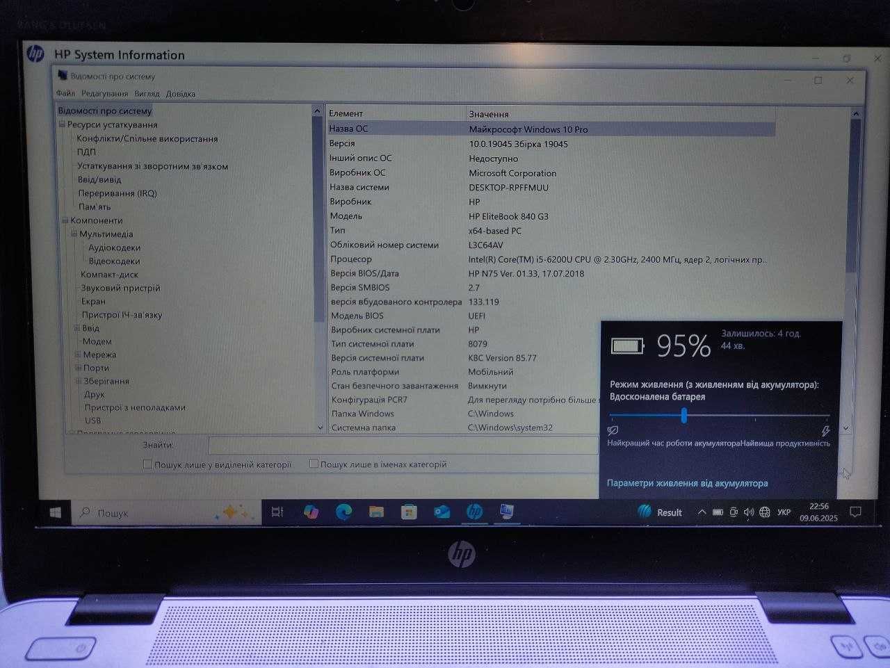 Сучасний Ноутбук HP EliteBook 840 G3 14" (i5 6Gen, 16Gb DDR4)