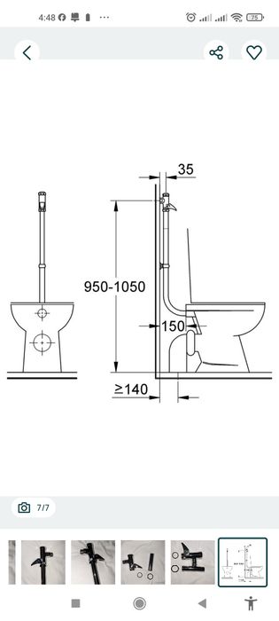 Кран смывной для  писсюара ,чаши Генуя