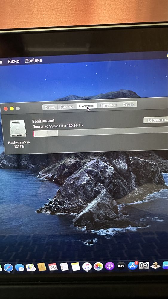 Продається Mac Book