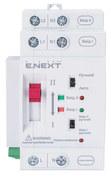 Автоматичний модульний перемикач введення резерву E.NEXT, 63А (АВР)