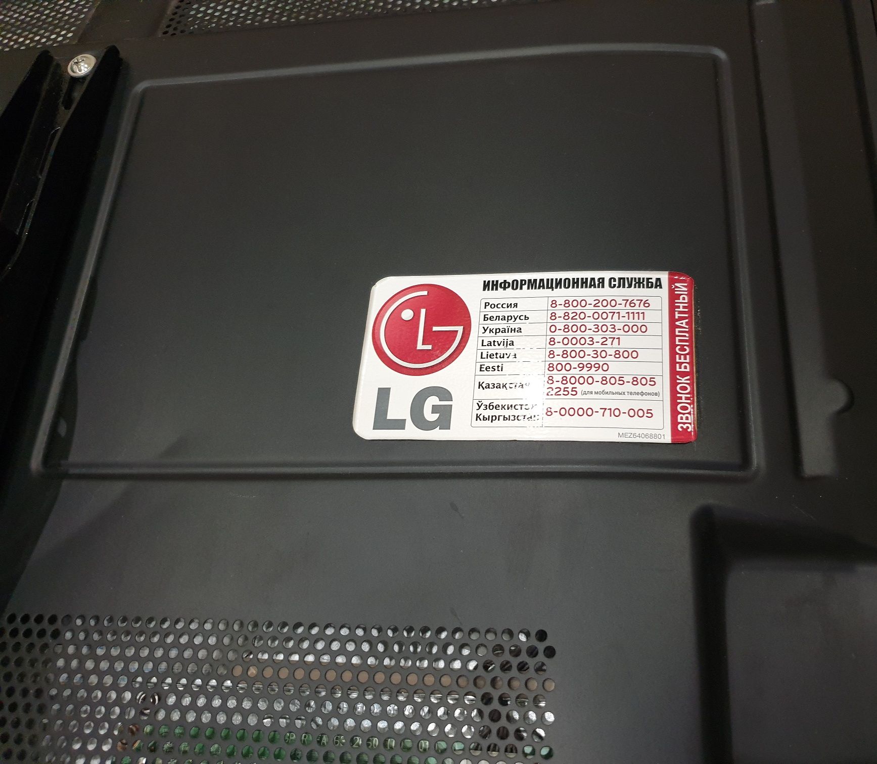 Телевізор LG 50PT350