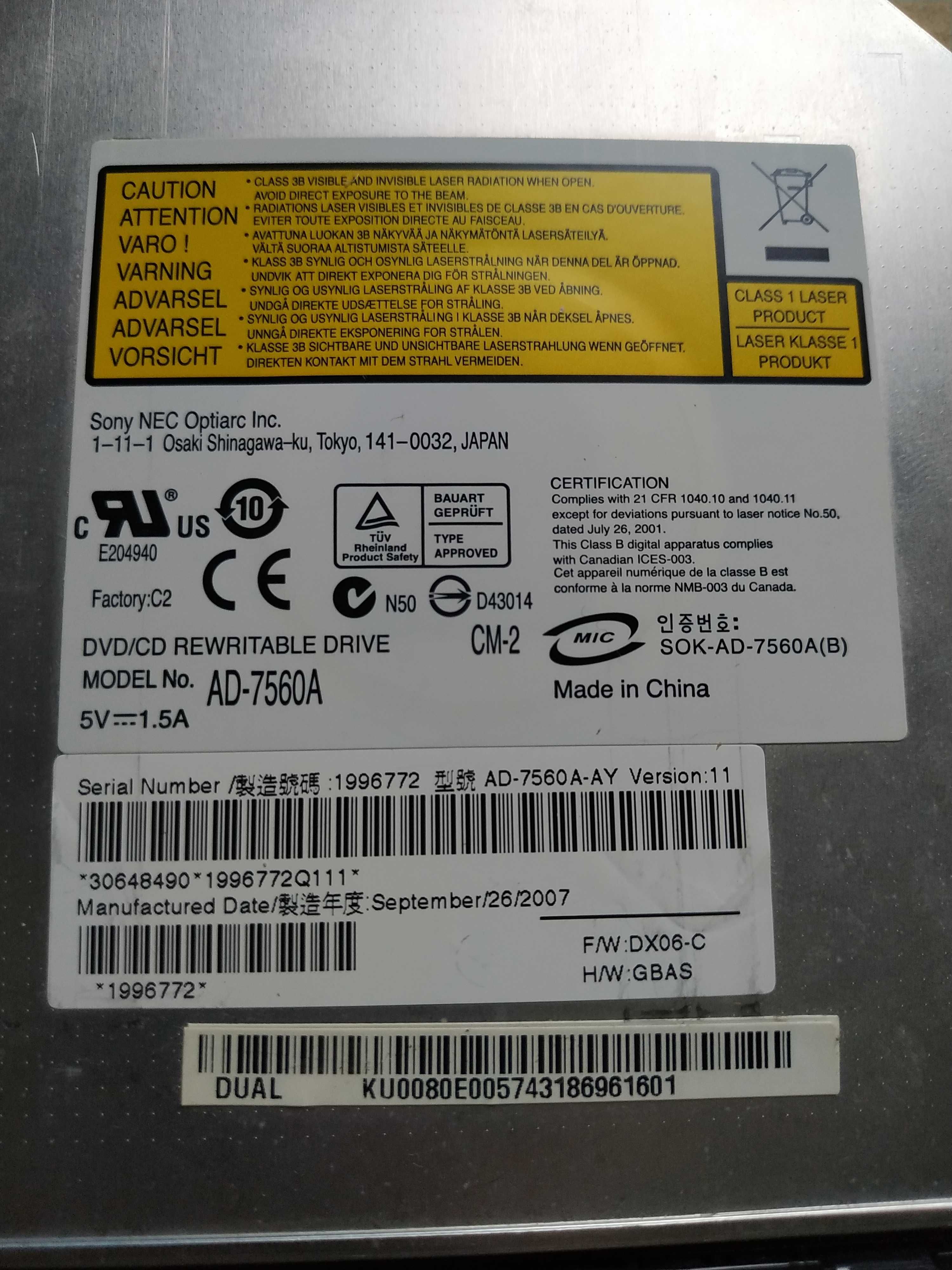 Acer 5520g dvd rw привод