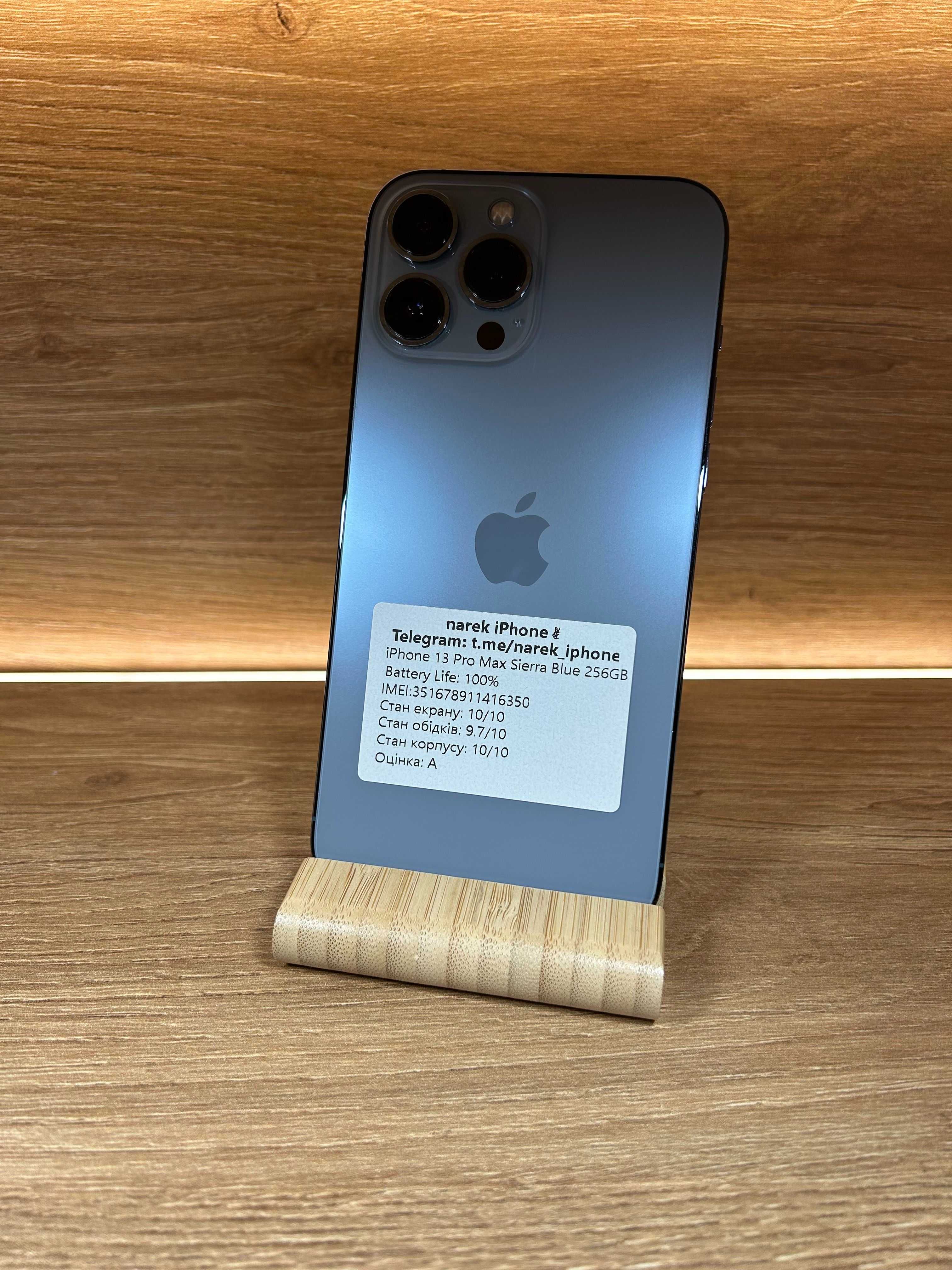 iPhone 13 Pro Max 256!!! З США!!! АКБ: 100%!! №: 6350!! Неверлок!!
