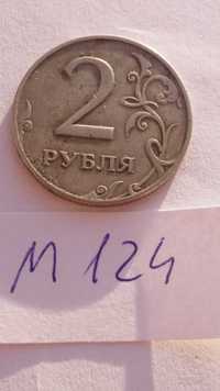 C6+ M124, stara moneta 2 ruble Rosja 1997 old