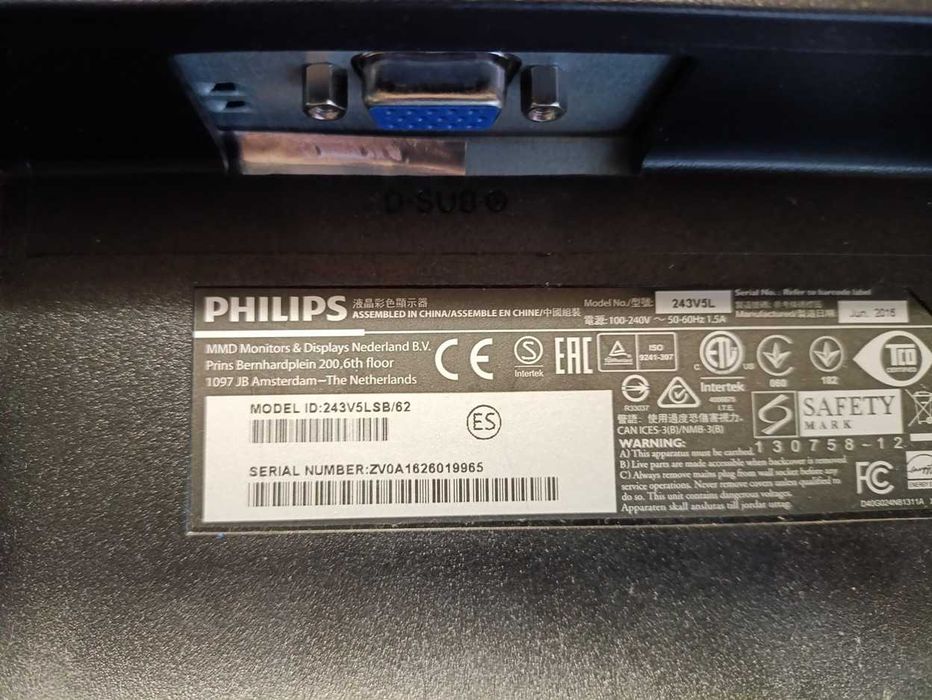 Продам б\у монитор Philips 243V5L