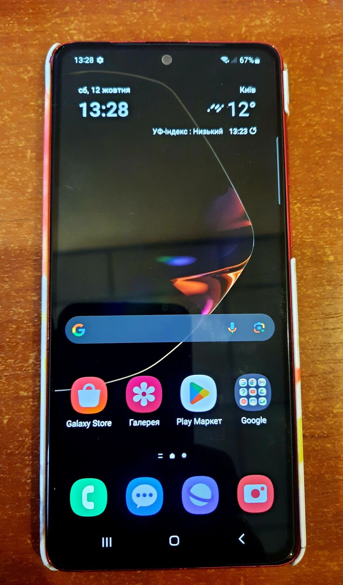 Samsung NOTE 10 Lite