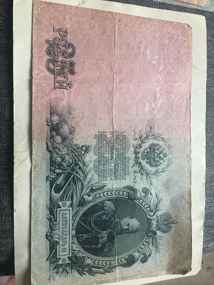Продам за реальную цену