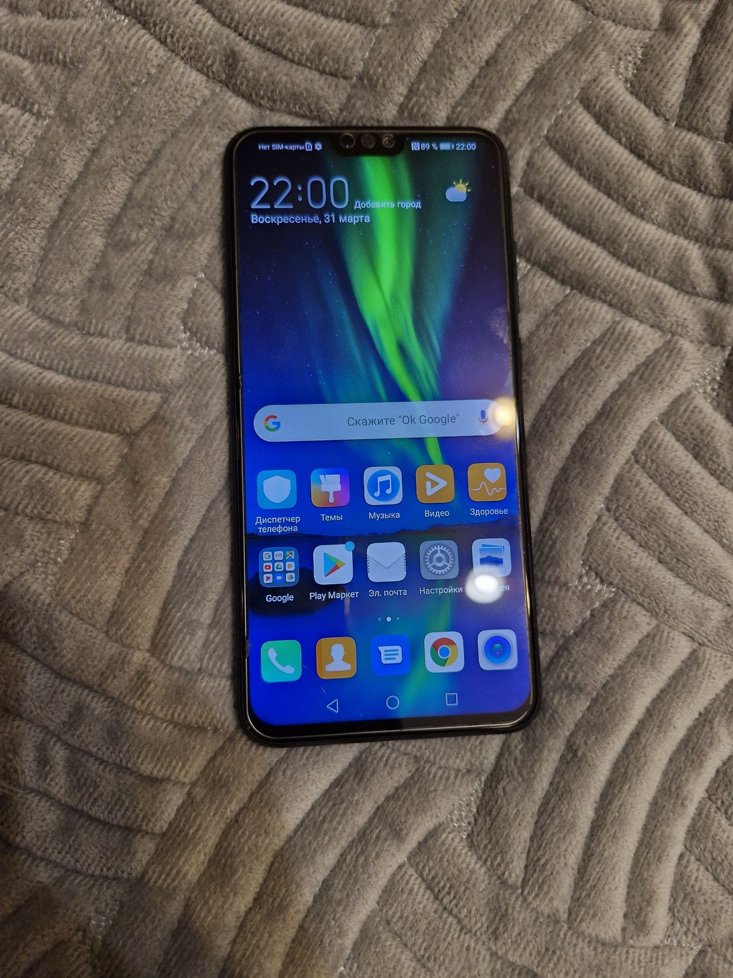 Телефон мобільний Huawey honor 8X 64 Гб