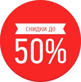 Страховка авто до -50% ОСАГО Автострахование Автогражданка Автоцивилка