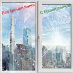 Бронепленка на окна. Защита окон. Зеркальная, тонировочная пленка.