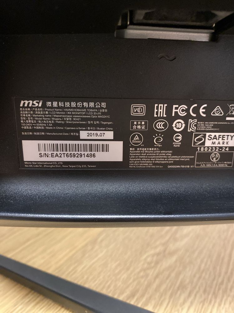 Монітор MSI Optix MAG241C, 144гц, 24дюйма