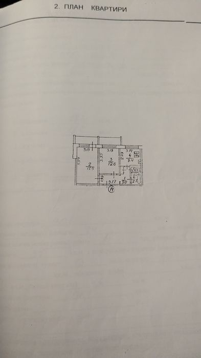 Продаётся 2к квартира , Троещина. 56м2
