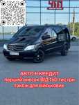 Увага! Mercedes Vito в кредит! Авто на виплату! Розстрочка Мерседес