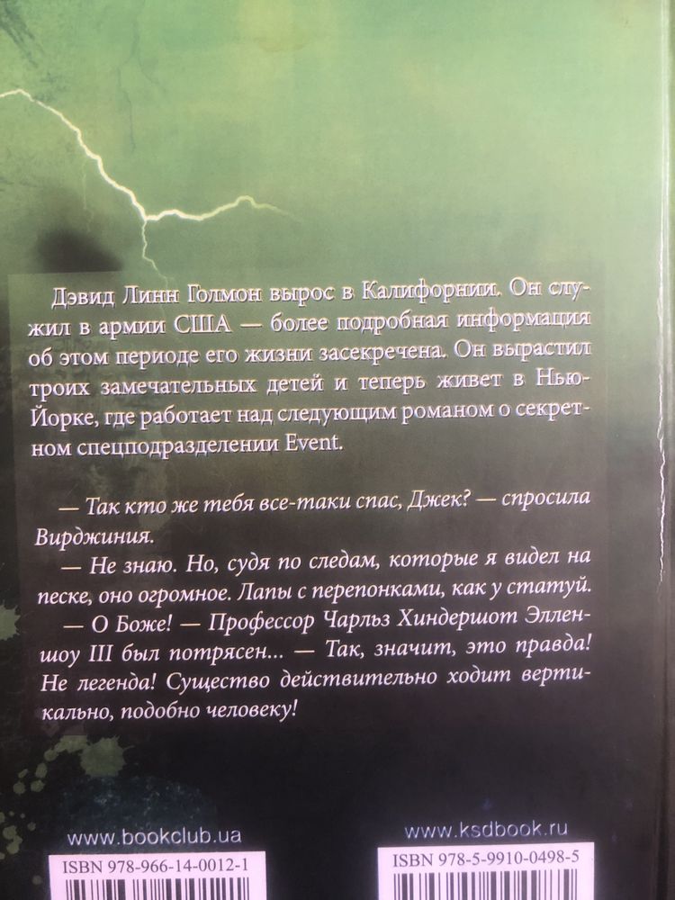 Книги фантастика, поиключения, вестерн