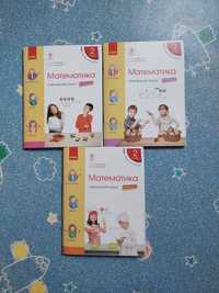 Продам новые тетради по математике С.О СКВОРЦОВА, О.В ОНОПРІЄНКО