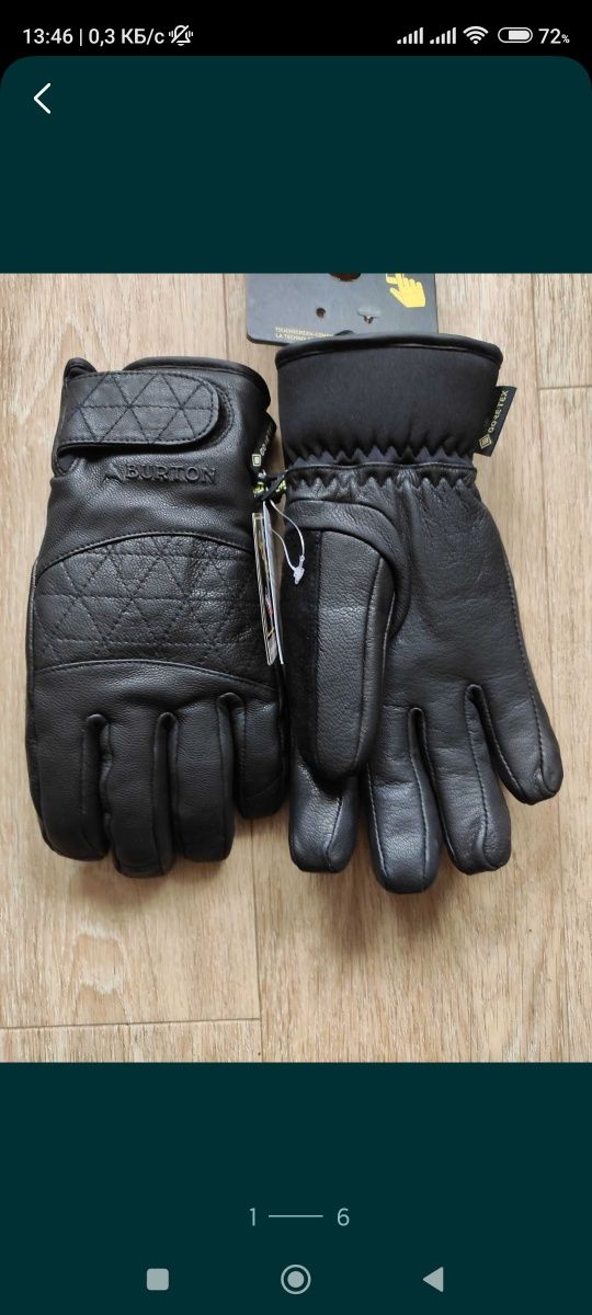 Перчатки женские Burton WB GONDY GORE GLV на мембране Gore Tex.