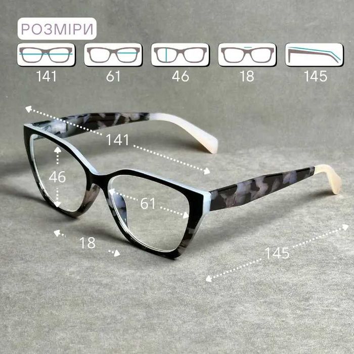 Жіночі комп’ютерні окуляри для зору котяче око + Плюсові Код 2410 C7