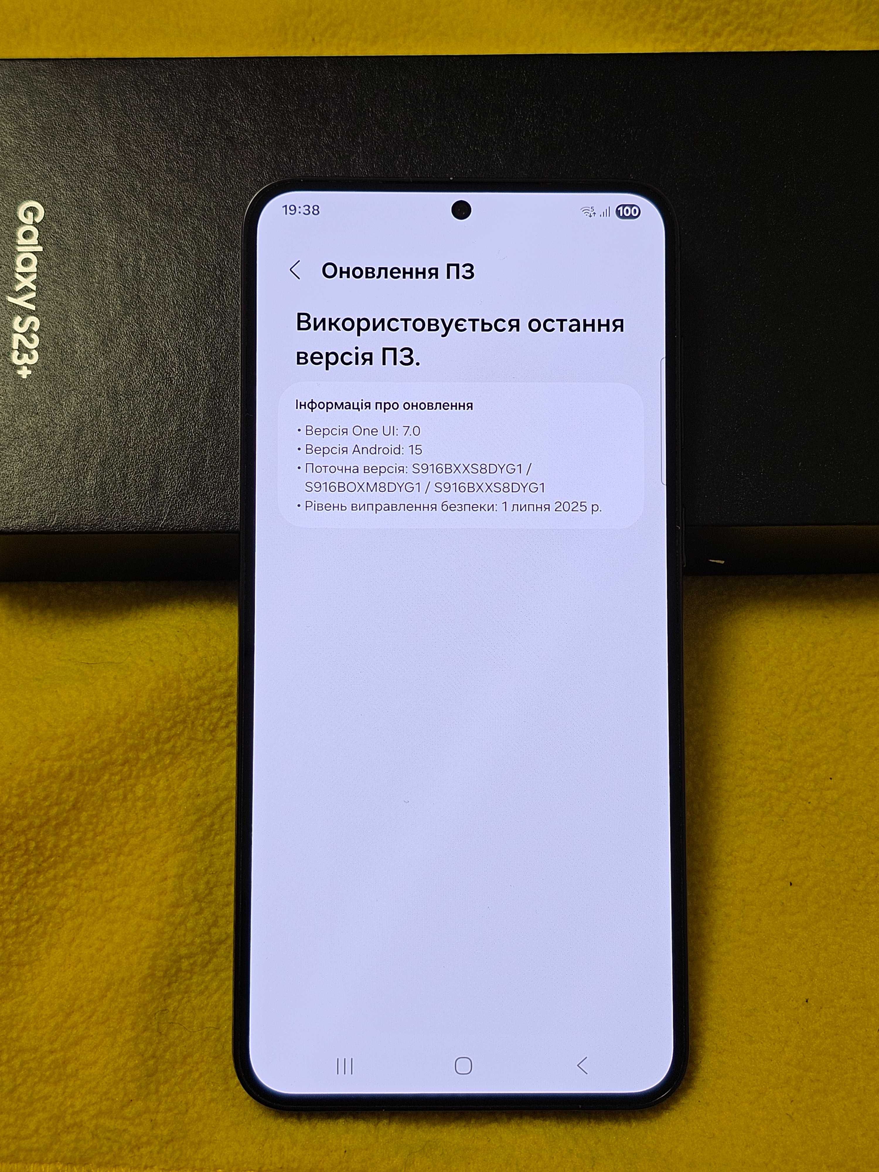 Samsung S23+ Plus 8/512. Новий стан. Повний комплект