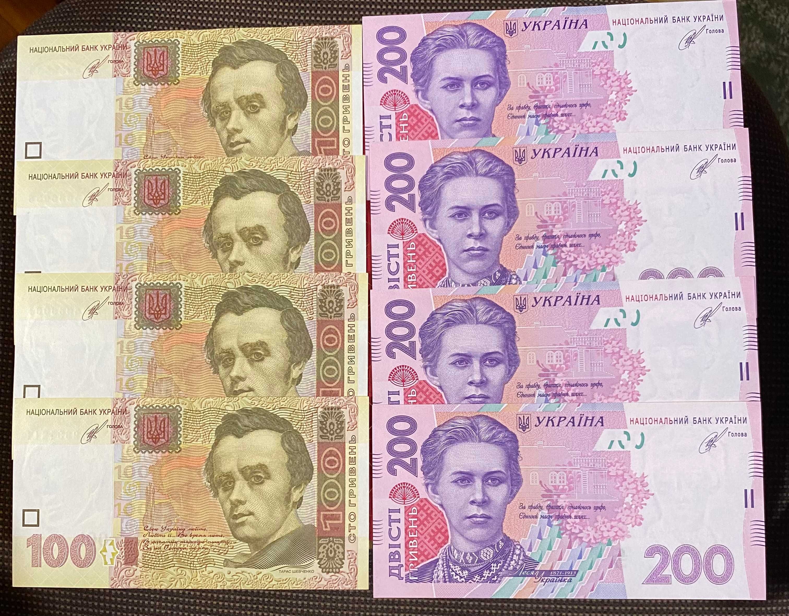 Банкноти 200 і 100 грн 2014 року з підписом Кубова прес