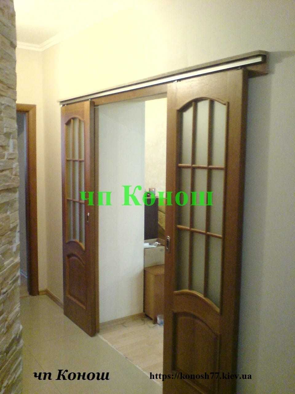 Регулювання розсувних дверей Київ