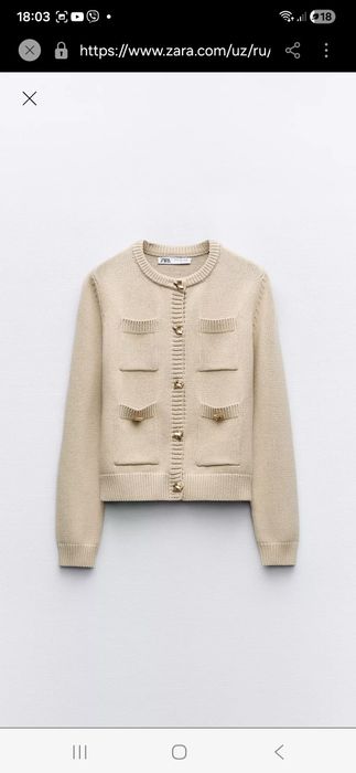 Кардиган, кофта, светер, джемпер Zara