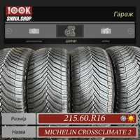 Шины БУ 215 60 R 16 Michelin CrossClimate 2 Резина Всесезонная