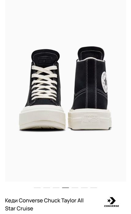 Converse Chuck Taylor All Star Cruise Оригінал