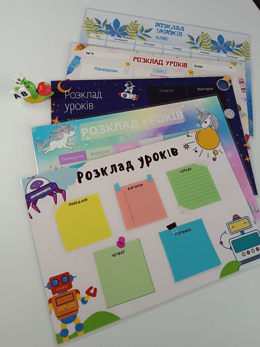 Книги на липучках