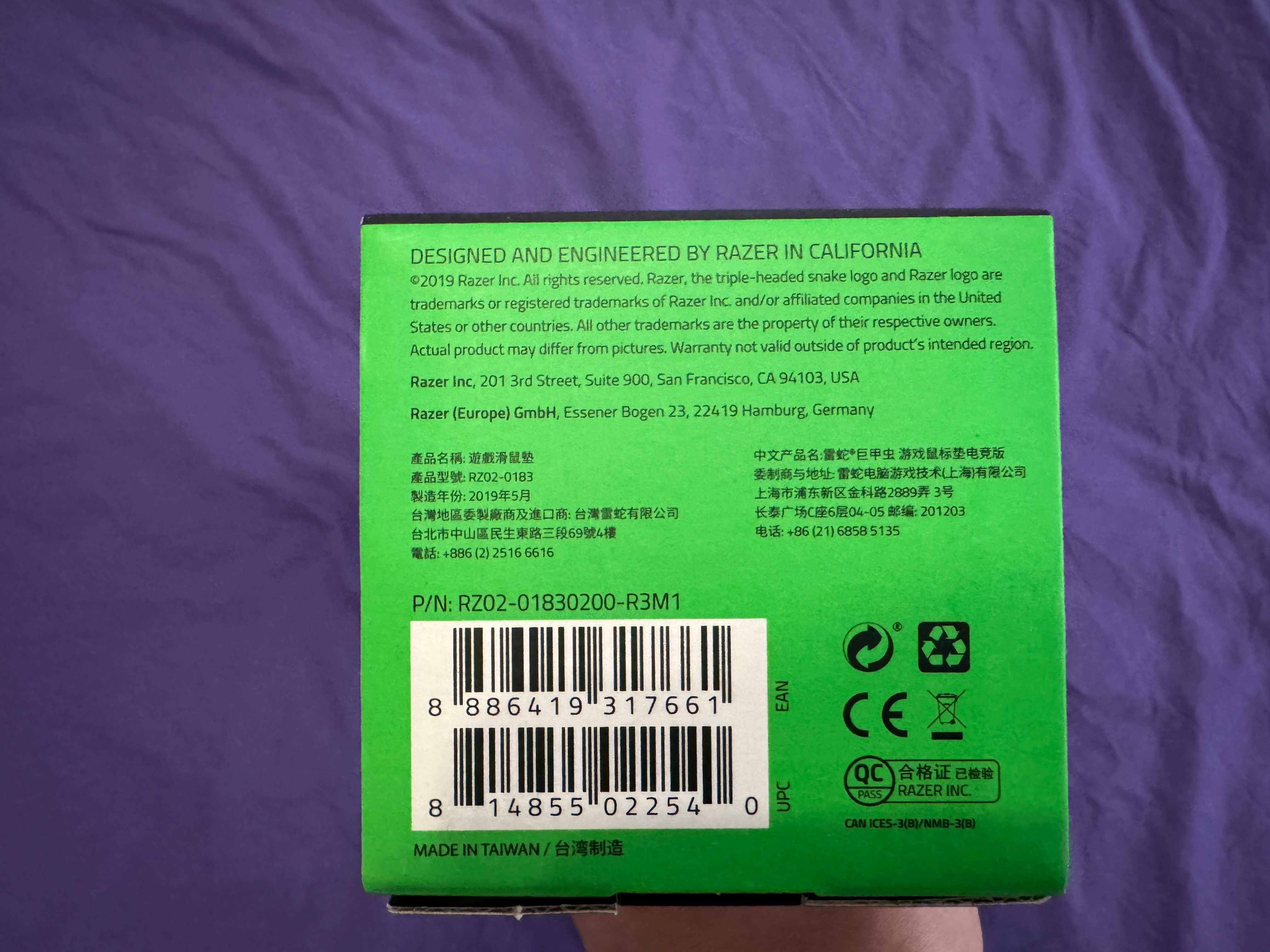 Коврик Razer Gigantus Elite