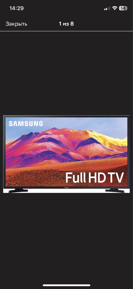 Телевизор Samsung 43 дюйма (Торг)