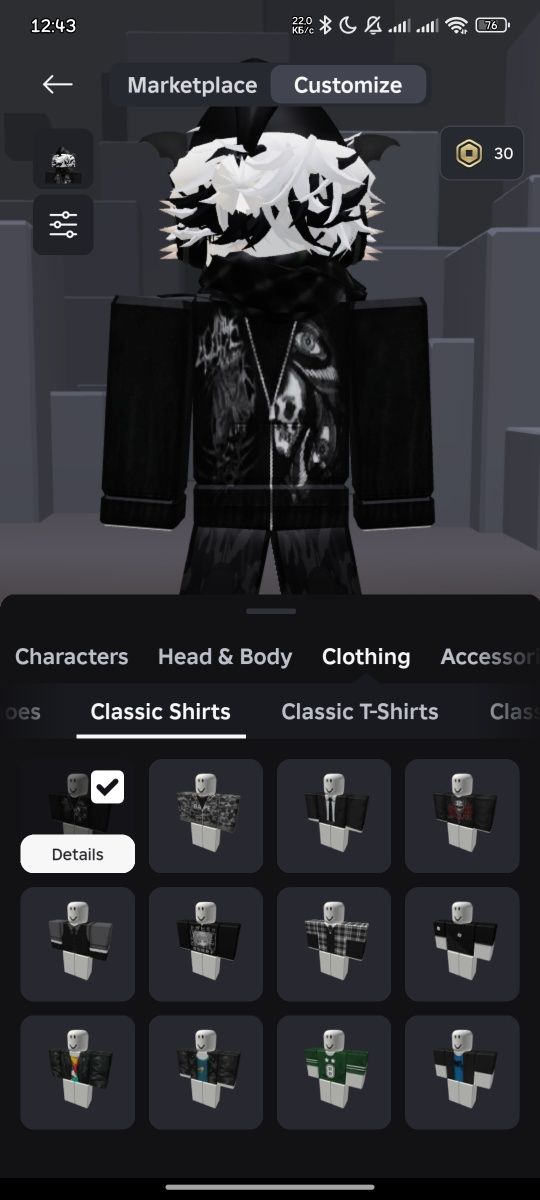 Дон Акаунт Roblox